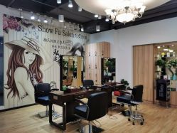 -Show fa salon 秀发沙龙