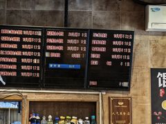 -真真鲜馄饨店(启蒙路店)