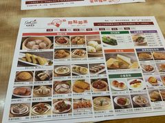 菜单-新世界餐厅(万达店)