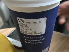 -瑞幸咖啡(国家软件园天鹅座店)