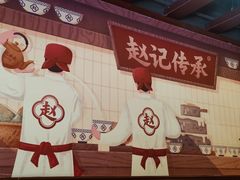 -赵记传承·中国甜品(福州总店)