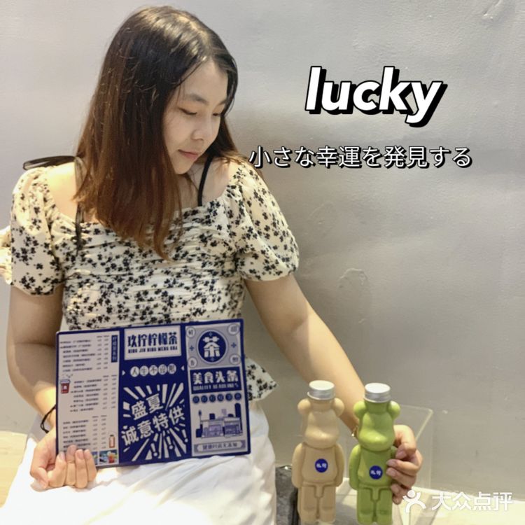 广州探店‖秋天第①杯奶茶