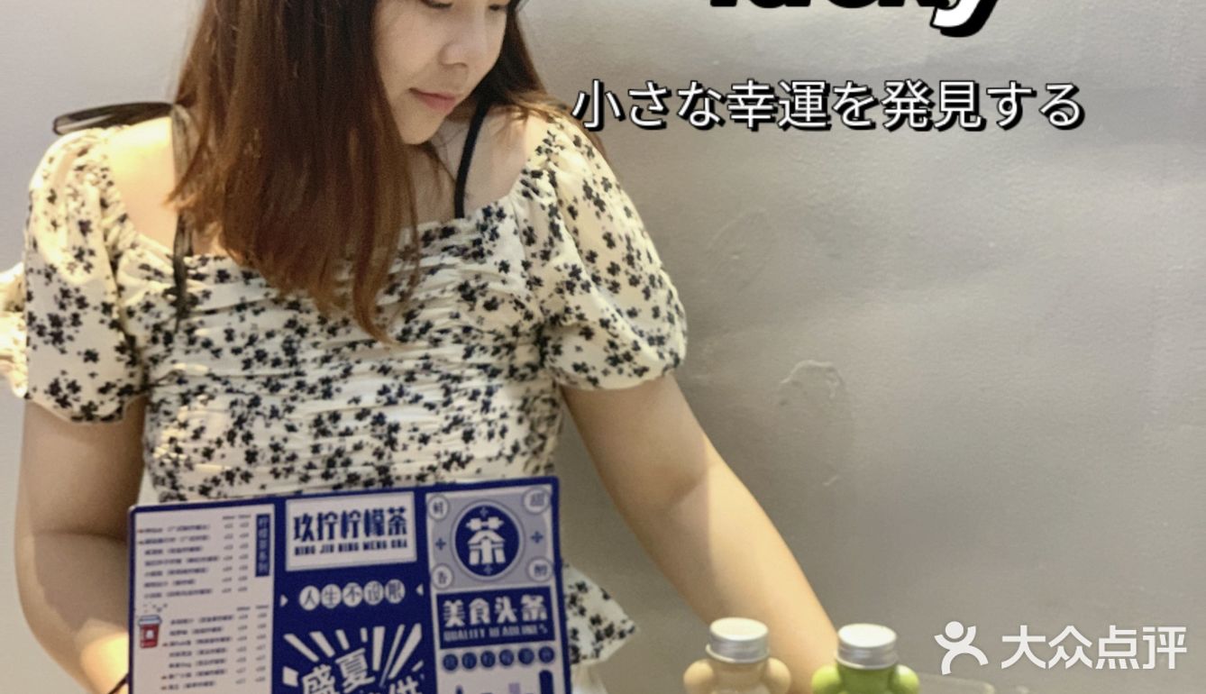 广州探店‖秋天第①杯奶茶