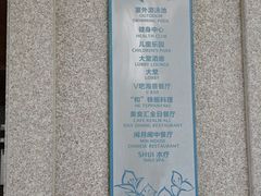 -厦门北海湾惠龙万达嘉华酒店
