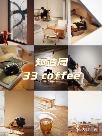 因为二楼是情侣钟爱的空间（单身的狗头） 二楼的窗户太