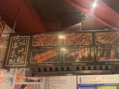 -和合谷(北新桥店)