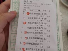 -龙的酒楼·手工早茶·顺德菜(近良路店)