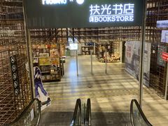 -山食间·中式营养轻餐(保利时光里店)