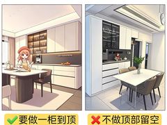 -居丽装饰空间设计(总部)