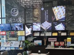 -开口笑·精选水饺