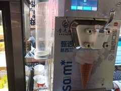 -香逸山自助火锅
