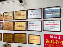 -劈柴院锅贴(沈阳路店)