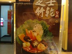 -吉野家(锦辉商城黄河路店)