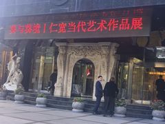 -北京奥加美术馆酒店(三里屯工人体育场地铁站店)