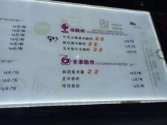 -一只酸奶牛(奎星楼店)