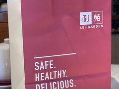 -利苑酒家(华熙国际店)