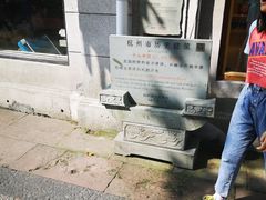 -凤凰寺