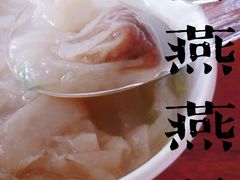 -同利肉燕老铺(澳门路店)