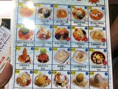 -松记糖水店(铜锣湾分店)