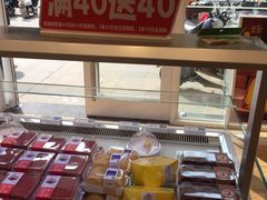 -LanTa蓝塔烘焙(锦艺城店)