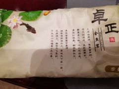 -卓正国际酒店·膳衡食府