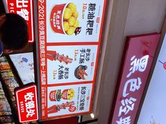 -黑色经典臭豆腐·湖南特产(步行街店)