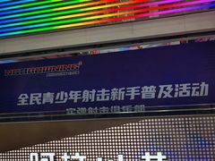 -宁波鄞州万达广场