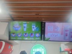 -和田爱乐塔西娜刨冰粽子