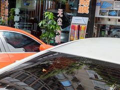 -Llumar龙膜·双兴英菲迪奥车改