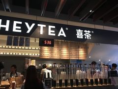 门面-喜茶(上海正大广场店)