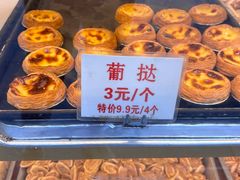 -津嘉蛋糕坊(西华路店)