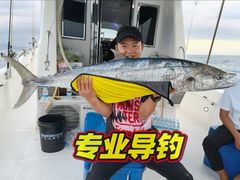 -小猫钓鱼海钓俱乐部(椰梦长廊店)