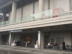 -东京国立博物馆