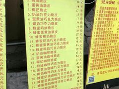 菜单-酥香爆米花(金钟路店)