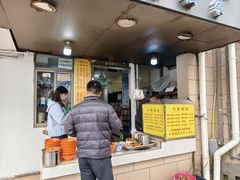 -阿麟馄饨(延长路店)