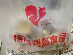 -爱德顺糕点食屋(利民道店)