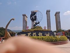 -世界恐龙谷景区