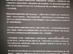 -艺仓美术馆