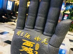 -金逸影城(影视中心IMAX店)
