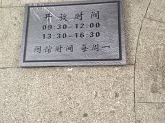 -鼓楼(西湖风景名胜区)