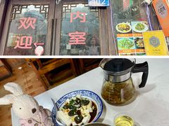 -南花桥羊肉馆老字号(乌镇店)