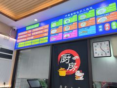 -福建千里香馄饨王(文新小区店)