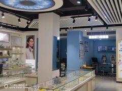 -宝岛眼镜·星创视光中心(威海路店)