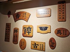 -寻钵记民菜馆·正宗常德钵子菜(滨湖路店)