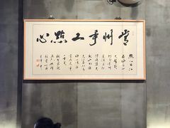 -花悦豆香
