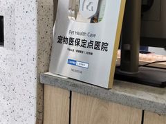 -半岛宠物医院24小时(科华中路店)