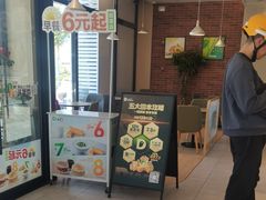 -德克士(清华园店)