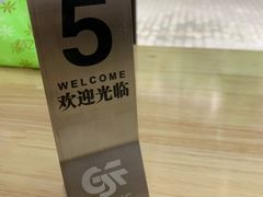 -笋果坊螺蛳粉(竹园小区店)