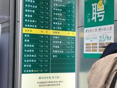 -1点点(岗顶店)