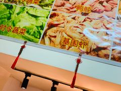 -蓝精灵饺子店